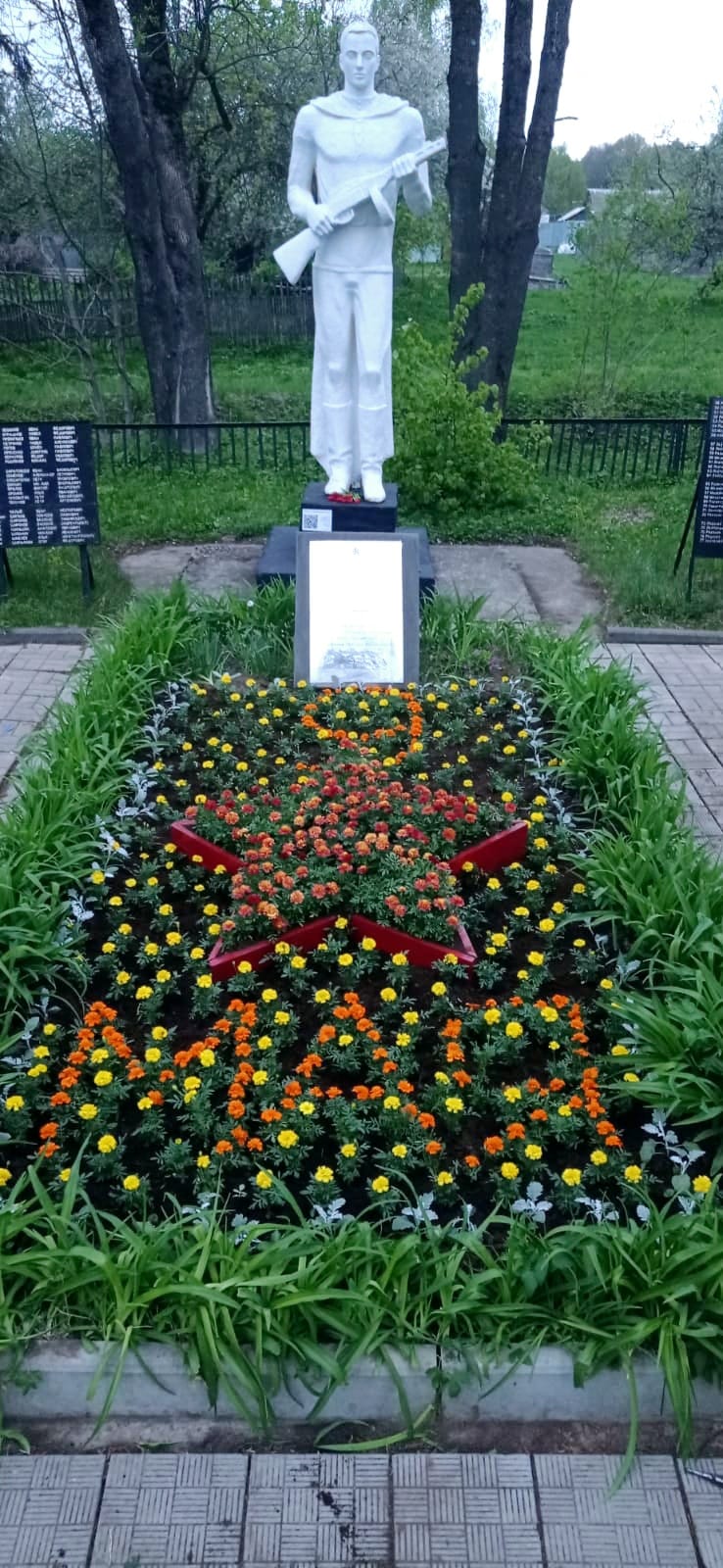 Цветы на Мемориале